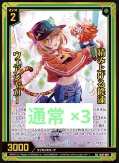 2025年最新】ゼクス ウェアジャガーの人気アイテム - メルカリ