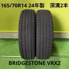 155/65R13／残溝有り4本セット／BS BLIZZAK VRX2 送料無料 - メルカリ