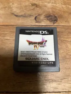 ドラゴンクエストIV ニンテンドーDS