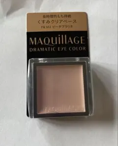 マキアージュ ドラマティックアイカラー ピーチプラリネのサムネイル