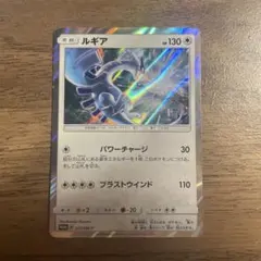 h*a様 ルギア　プロモ