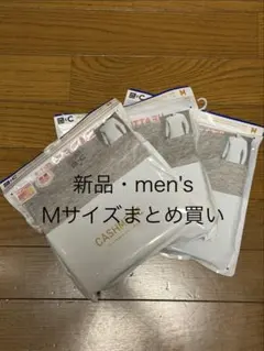 ユニクロ　極暖ヒートテックカシミヤブレンドクルーT3枚組　グレー　Mサイズ　新品