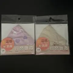 Item thumbnail for item 97116699-2880-4c9a-8b57-242f261016f2