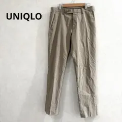 【ユニクロ】スラックス　ベージュ系　無地　ウエスト76cm