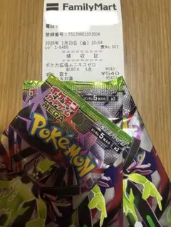け*け様 ポケモンカードゲーム ムニキスゼロ 3パック