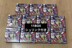 ポケモンカードゲーム　ムニキスゼロ 24boxシュリンク付き