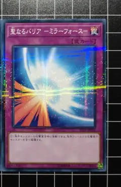 2026年最新】ミラーフォース ウルパラの人気アイテム - メルカリ