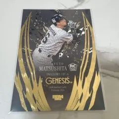 BBM 2026 東京ヤクルトスワローズ 松下歩叶 GENESIS