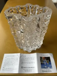 カガミクリスタル カットガラス 花瓶 切子 琥珀 送料込み260602 - メルカリ