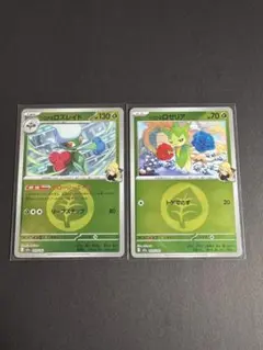 墾田様 リクエスト 2点 まとめ商品