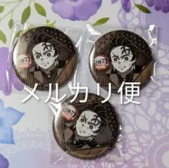 鬼滅の刃 義勇 ダイニング 缶バッジ 3点セット - メルカリ