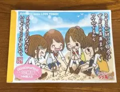 平成レトロ　一期一会　メモ帳　数枚使用済み　MIND WAVE