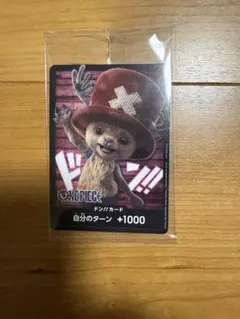 ワンピースカードゲーム　チョッパー ドンカード Netflix