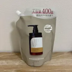 【新品未使用】ココネクレイクリームシャンプー 詰め替え用 400g