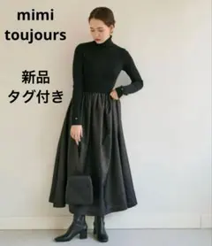 2025年最新】トゥジュー スカートの人気アイテム - メルカリ