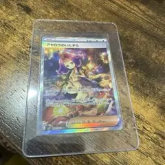 2025年最新】アセロラSARの人気アイテム - メルカリ