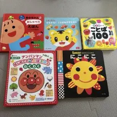 絵本まとめ売り 17冊セット - メルカリ