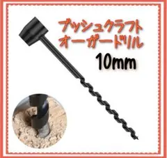 Item thumbnail for item 8beb7e74-0ba3-4777-9f08-542328d4b427