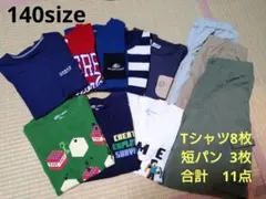 140サイズ　キッズ　マイクラ　Tシャツ　短パン　夏服　まとめ売り
