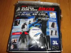 WORKMAN AEGIS 3LAYER RAIN SUIT BIKERS 3Lのサムネイル