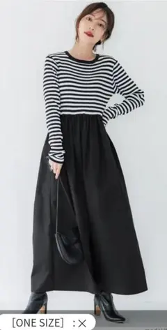 【新品】ボーダーニット ドッキングワンピース