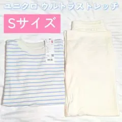 【ユニクロ】ウルトラストレッチセット ルームウェア Sサイズ　未使用品のサムネイル