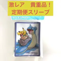 ポケモンカード wcs 2023 ラプラス スリーブ デッキシールド - メルカリ