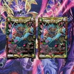 2025年最新】王来英雄 モモキングRXの人気アイテム - メルカリ