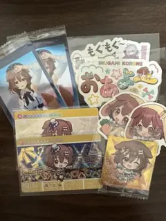 戌神ころね　シール　カード