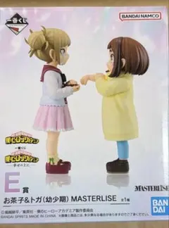 ヒロアカ 一番くじ ヒミコ お茶子　おまけ付き