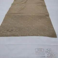 Item thumbnail for item 961e6aae-7876-4b4f-bbf1-366c87be9ca2