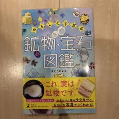 のの✿様 リクエスト 2点 まとめ商品