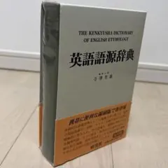 定価2.5万・極美品】独和大辞典 第2版 / 小学館 (大型机上版・外箱付