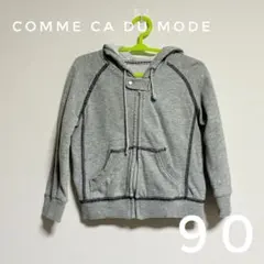 COMME CA DU MODE グレー パーカー 90 80 男の子　アウター