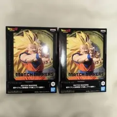 ドラゴンボール MATCH MAKERS 超サイヤ人3 孫悟空