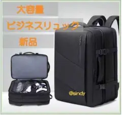 リュック ビジネスリュック バックパック リュックサック 大容量 3way