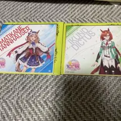 イクノディクタス　マチカネタンホイザ　ウマ娘　プリティダービー　色紙