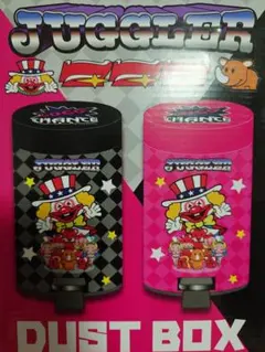 ジャグラー ダストボックス　レッド　ブラック　2種4個　ステンレスボトル2個 2026年最新】ジャグラー ダストボックス ブラックの人気アイテム