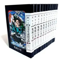 2025年最新】鬼滅の刃dvd全巻の人気アイテム - メルカリ