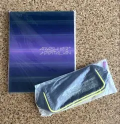 嵐　THE DIGITALIAN パンフレット　ポーチ