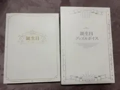羽生結弦 Continues with Wings 2冊セット - メルカリ