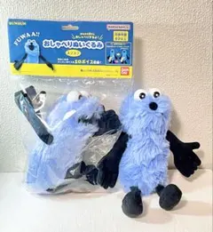 パペットスンスン　おしゃべりぬいぐるみ & おすわりBIGぬいぐるみセット