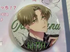 2026年最新】橘敬人の人気アイテム - メルカリ