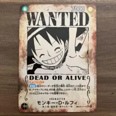 2026年最新】手配書ルフィ spの人気アイテム - メルカリ