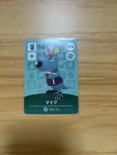 あつ森 amiibo 第3弾 マイク
