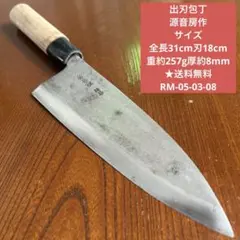 2026年最新】源 包丁の人気アイテム - メルカリ