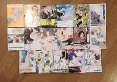 BL ボーイズラブ まとめ売り おげれつたなか キヅナツキ ぐりだそうむ はらだ