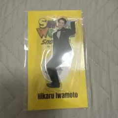 SnowMan 岩本照 SnowWorld アクリルスタンド アクスタ