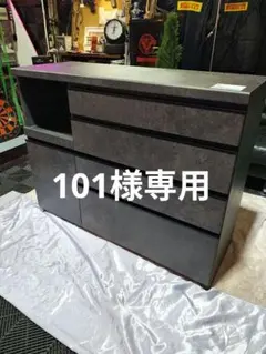 z【三郷市〜引取り】パモウナ カウンター120（展示品）