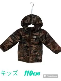 キッズ　アウター　ダウン　迷彩柄　110cm